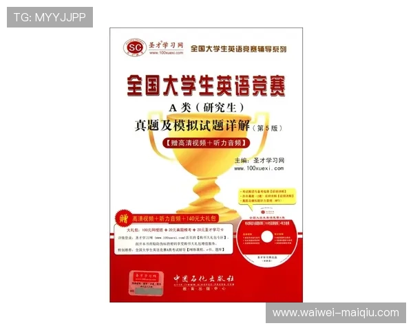 波胆串关规则避坑指南 电子竞技投注盘口防骗